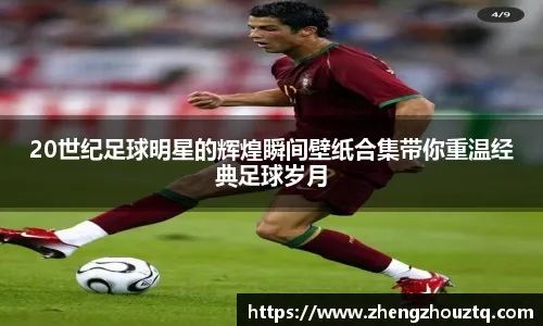 [图]詹姆斯26+10助攻里程碑东契奇36+9 湖人逆转灰熊