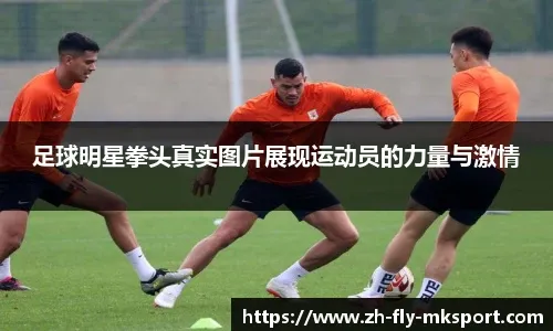 侠记：多位高管表示 浓眉的年龄&伤病史&续约意愿让交易价值偏低