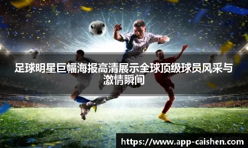 【集锦】掘金125-124费城 恩比德空砍32+10皮克特29+5+7率队险胜