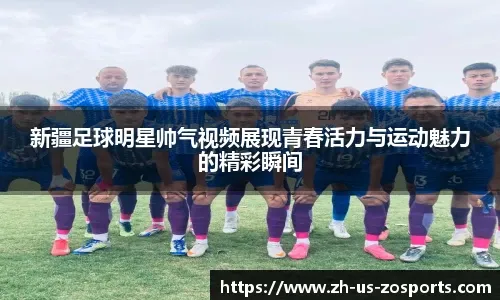 浓眉复出12+6马绍尔替补22分 独行侠大胜篮网迎连胜