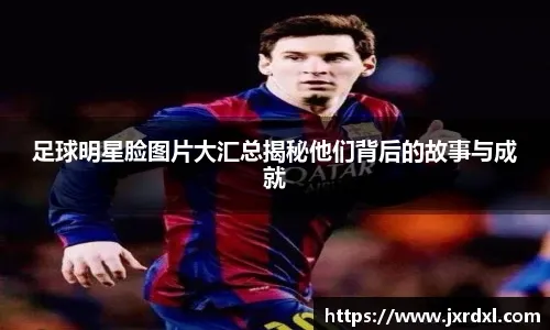 世体：巴萨曾想在21-22赛季签阿尔瓦雷斯，但最终选择了费兰