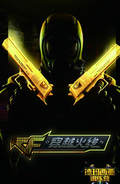 游戏的统计